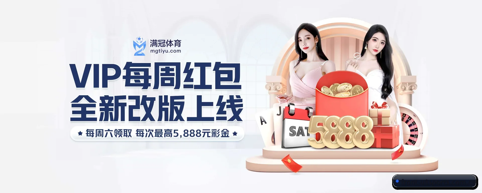 公司创立